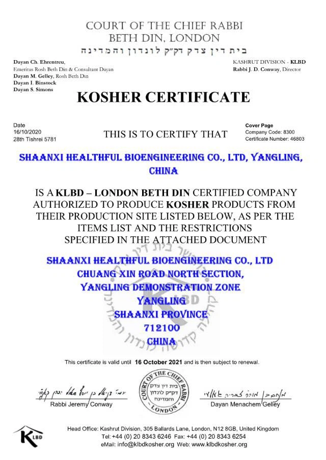 Organic Paprika Powder