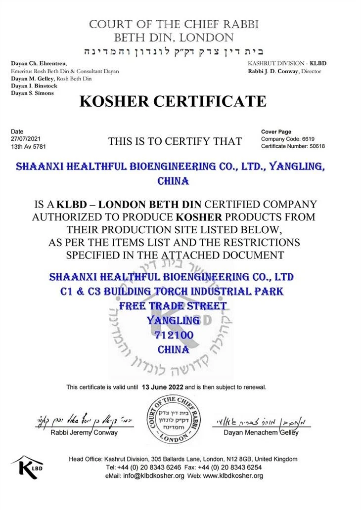 Indole-3-Carbinol Powder